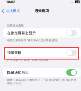 苹松北果维修分享iPhone主屏幕壁纸显得模糊怎么办