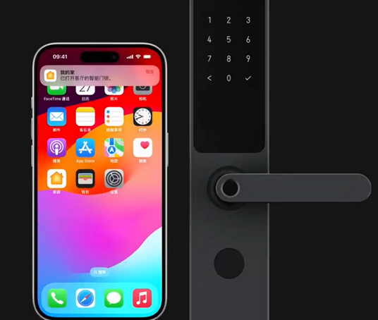 松北iPhone维修站分享在iPhone上使用家庭钥匙开启智能门锁 