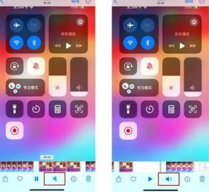 松北苹果15维修网点分享iPhone15录屏没有声音怎么办 