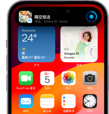 松北apple维修服务分享两台iPhone靠近即可共享照片和视频 