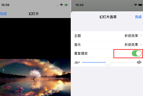 松北苹果14维修店分享iPhone14相册视频如何循环播放