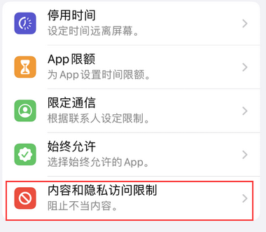 松北appleID维修服务iPhone设置中Apple ID显示为灰色无法使用