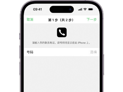 松北apple维修店分享如何通过iCloud网页查找iPhone位置