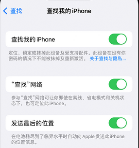 松北apple维修店分享如何通过iCloud网页查找iPhone位置 