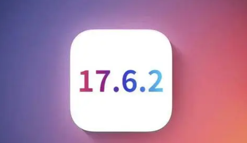 松北苹果维修店铺分析iOS 17.6.2即将发布 