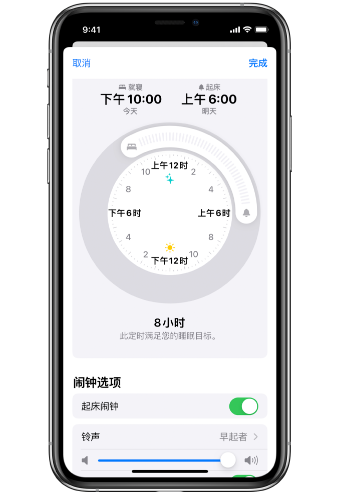 松北苹果14维修分享：iPhone14如何添加多个睡眠闹钟？ 
