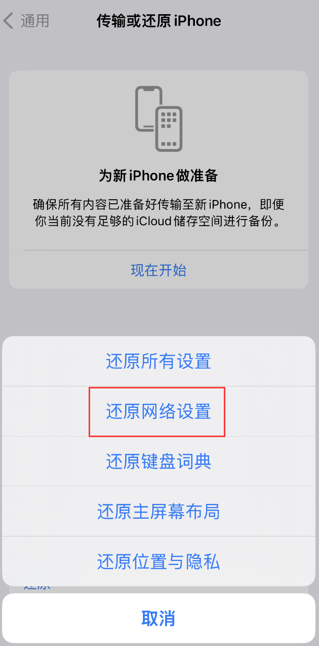 松北苹果手机维修分享：iPhone 提示 “SIM 卡故障”应如何解决？ 