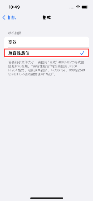 松北苹果14维修店分享iPhone14相机拍照不清晰，照片发黄怎么办 