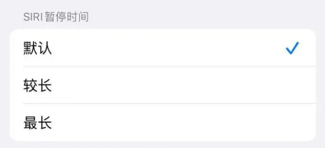 松北苹果维修分享iOS 16上隐藏的Siri的四种新用法 