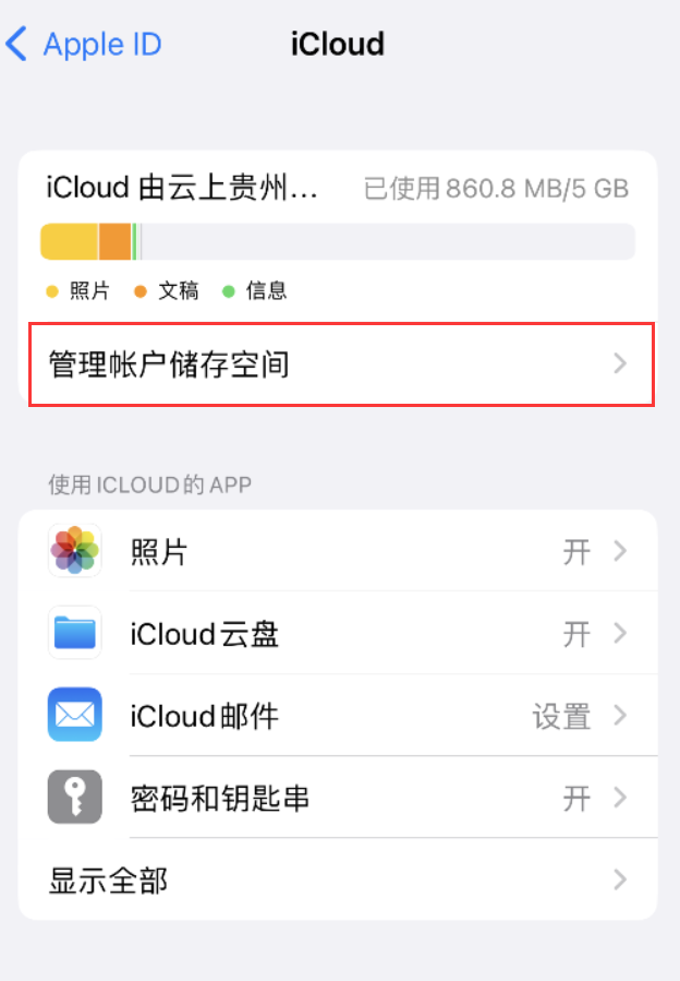 松北苹果手机维修分享iPhone 用户福利 